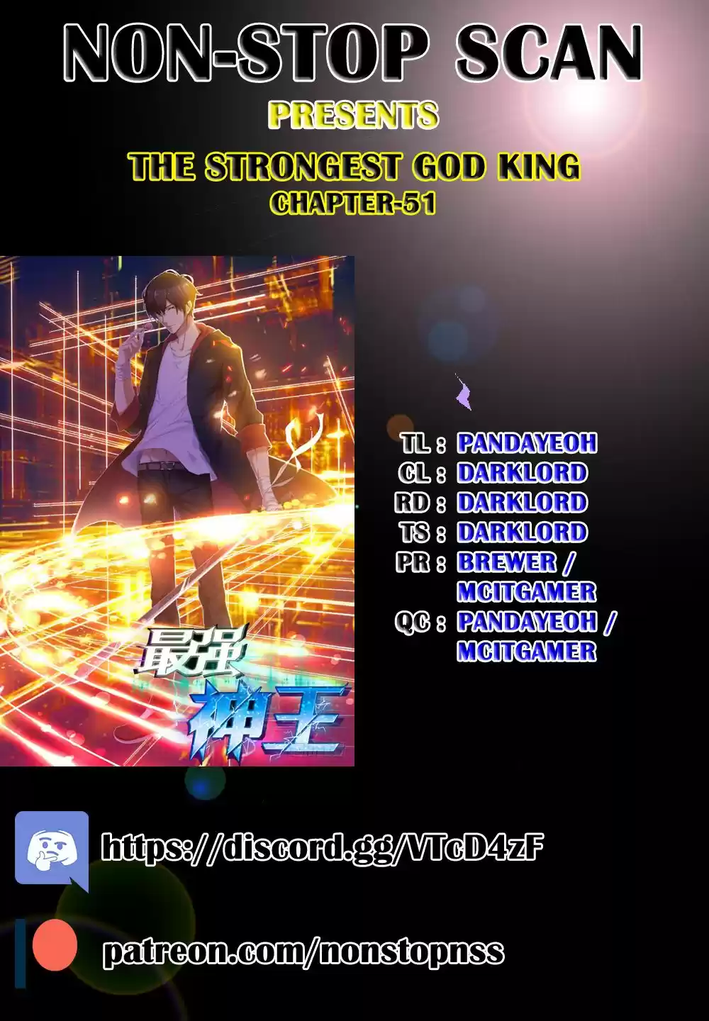 The Strongest God King Ch. 51