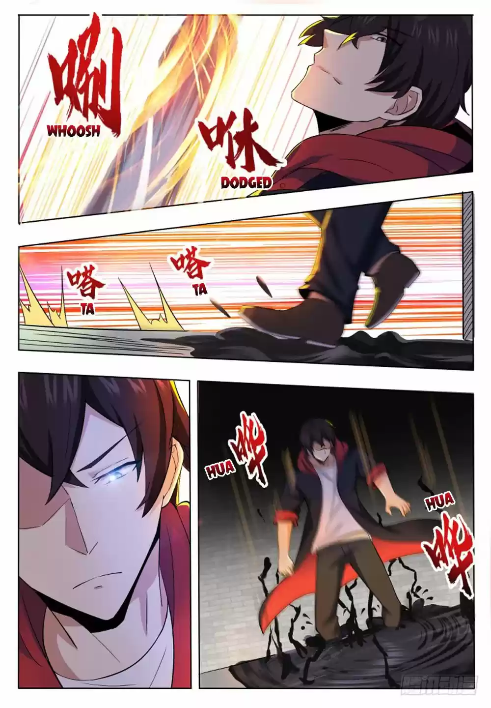 The Strongest God King Ch. 51