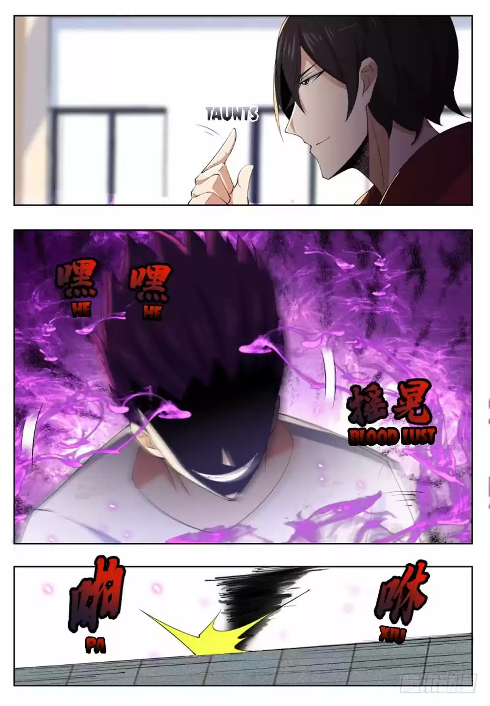 The Strongest God King Ch. 54