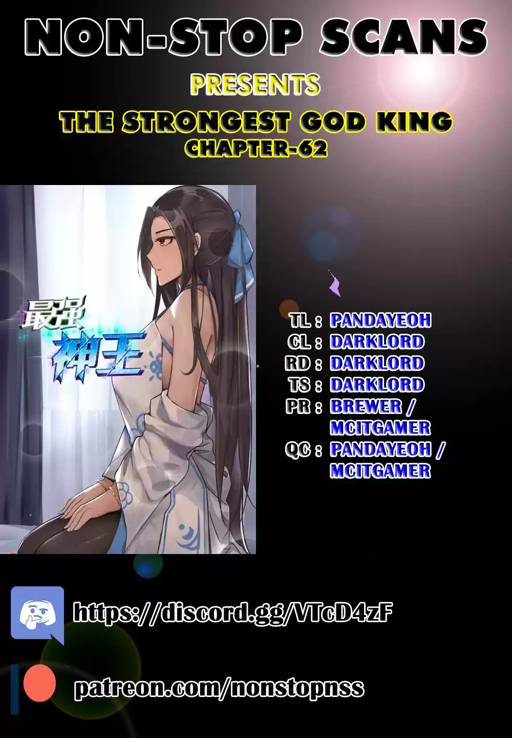 The Strongest God King Ch. 62