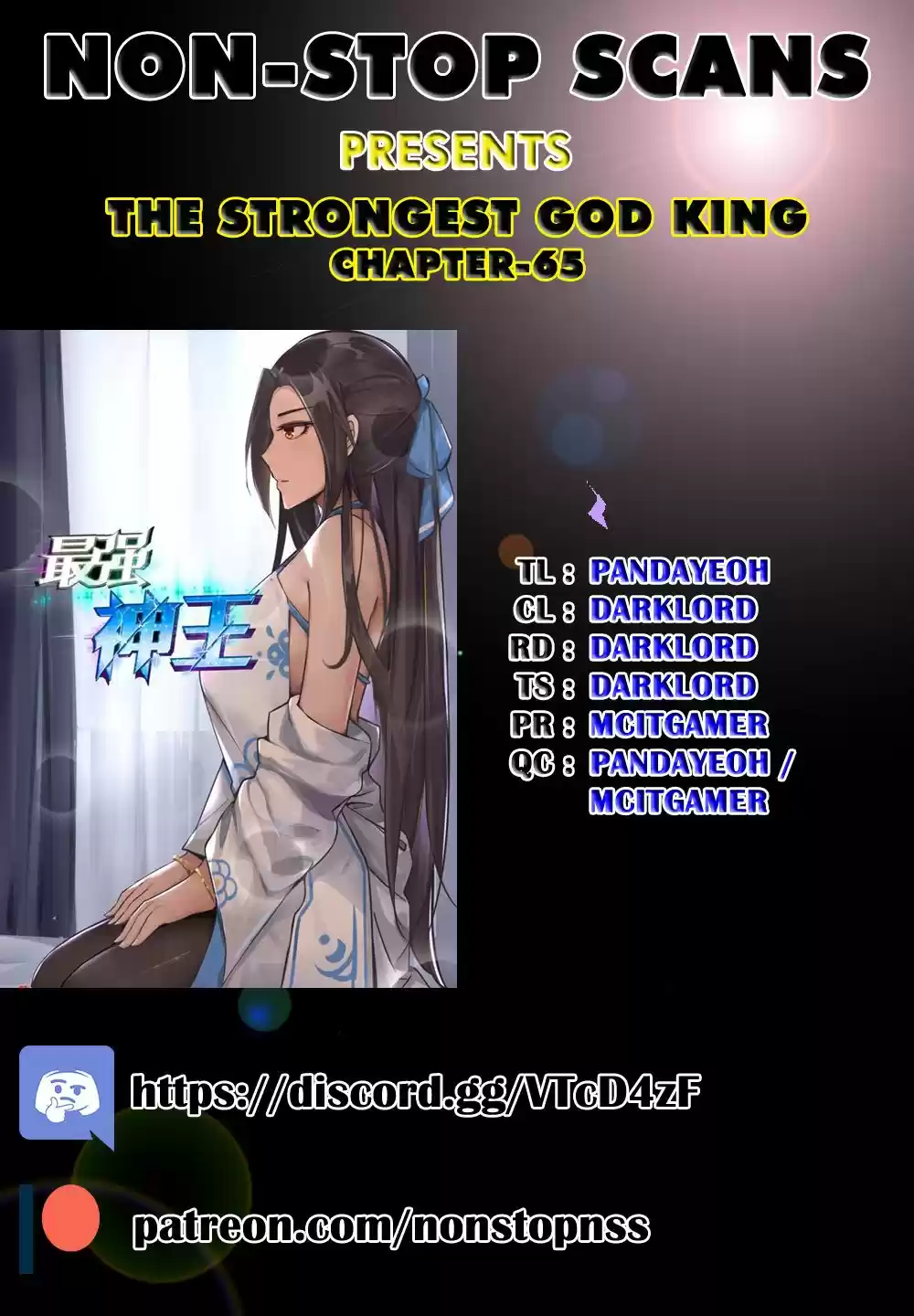 The Strongest God King Ch. 65