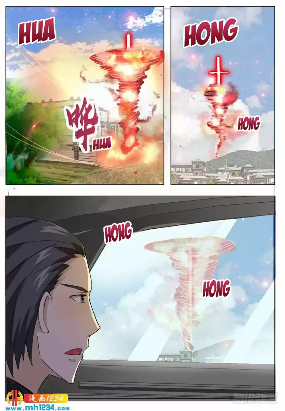 The Strongest God King Ch. 65