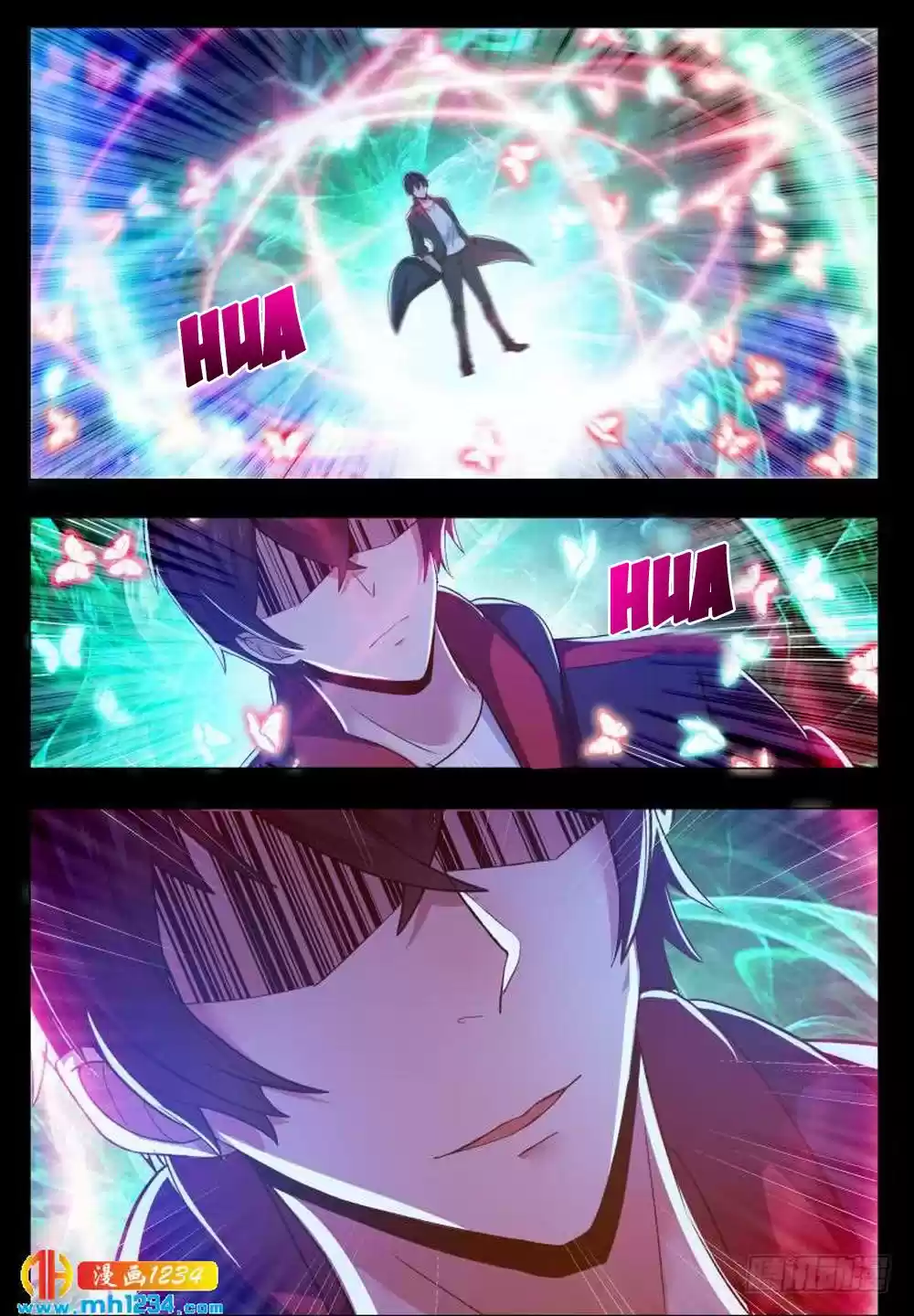 The Strongest God King Ch. 67