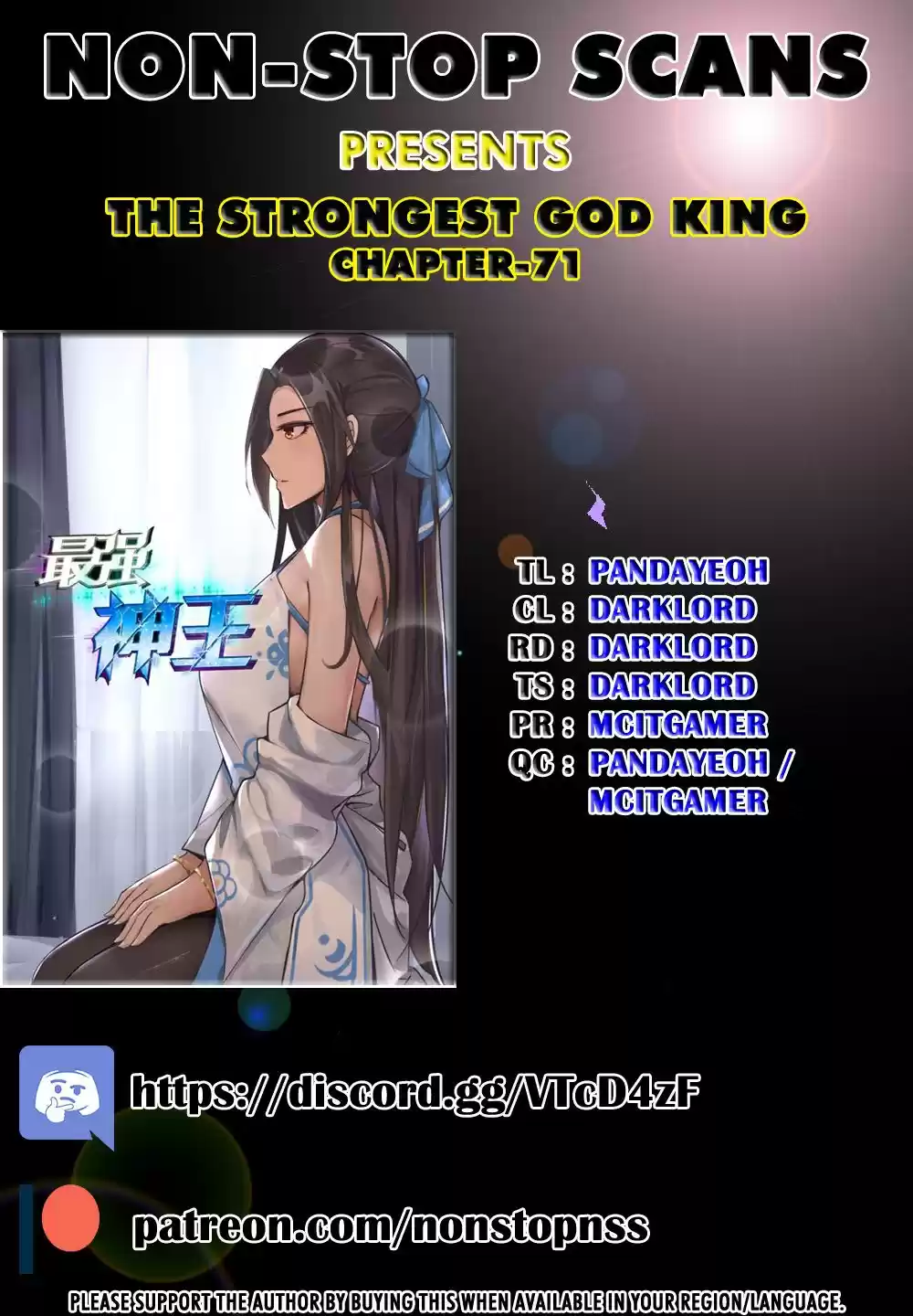 The Strongest God King Ch. 71