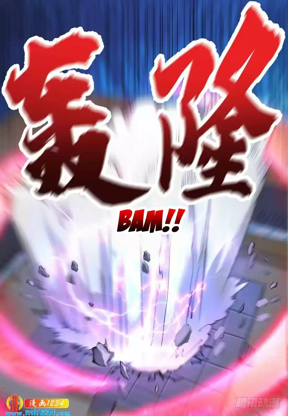 The Strongest God King Ch. 71