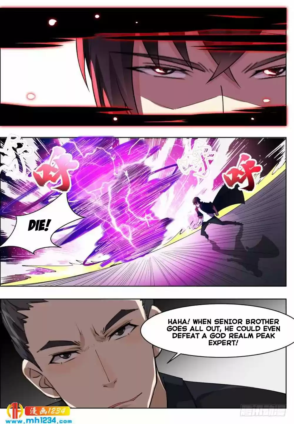 The Strongest God King Ch. 71