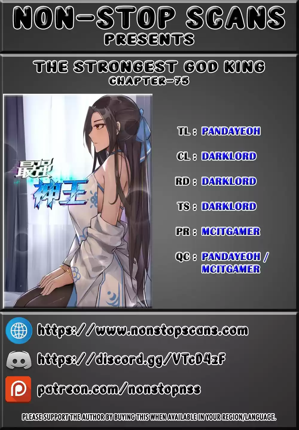 The Strongest God King Ch. 75