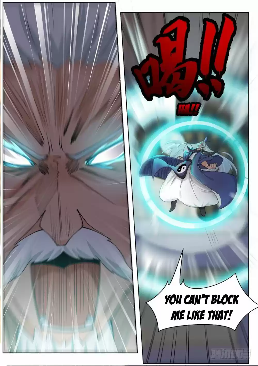 The Strongest God King Ch. 75