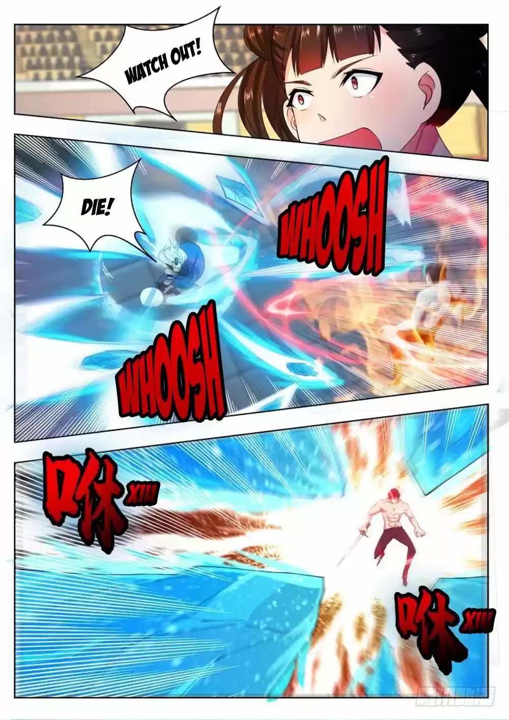 The Strongest God King Ch. 75