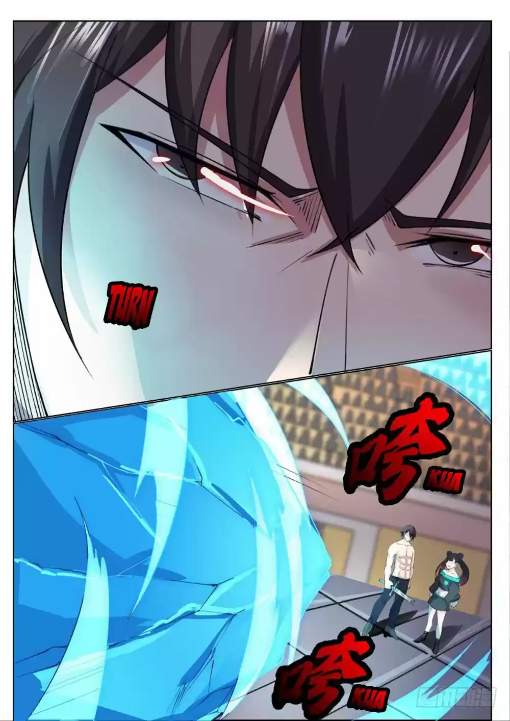 The Strongest God King Ch. 75