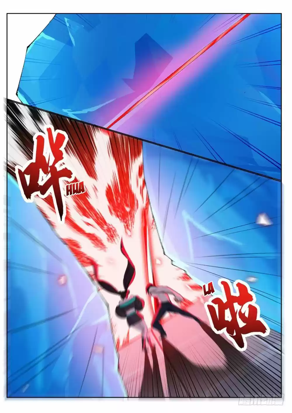 The Strongest God King Ch. 75