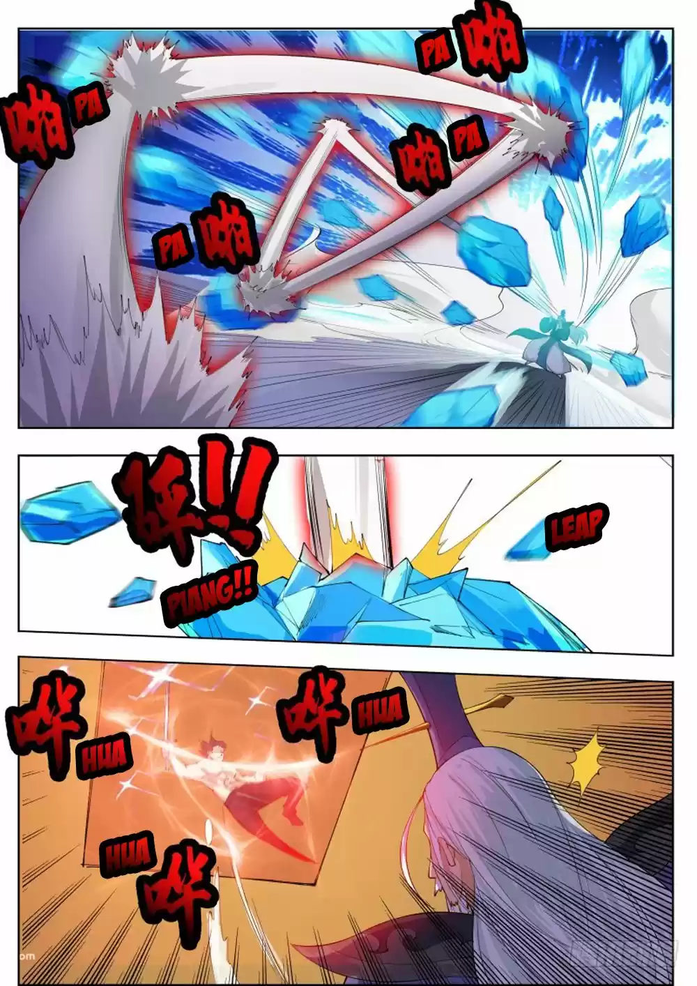 The Strongest God King Ch. 75