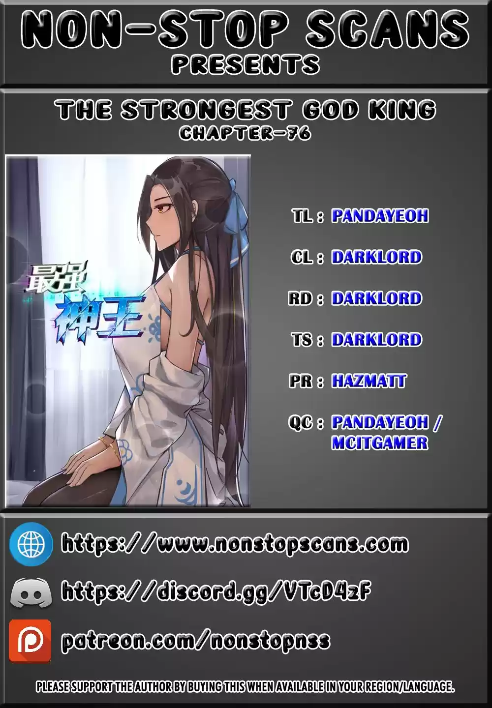 The Strongest God King Ch. 76