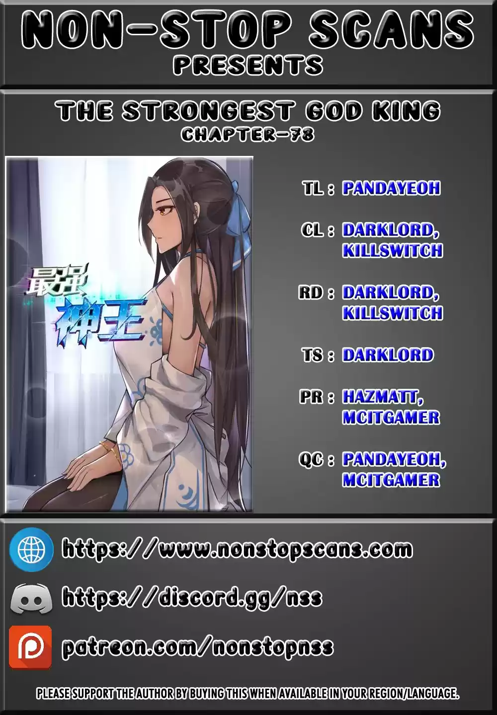 The Strongest God King Ch. 78