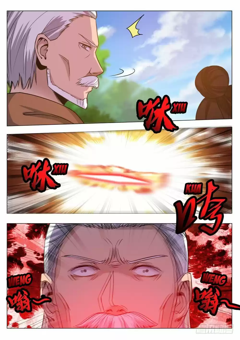 The Strongest God King Ch. 78