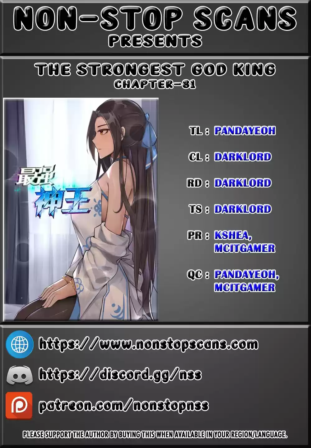 The Strongest God King Ch. 81