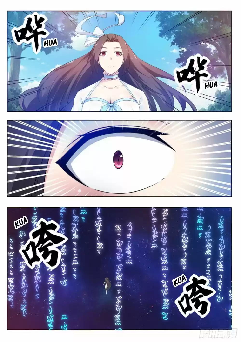 The Strongest God King Ch. 81