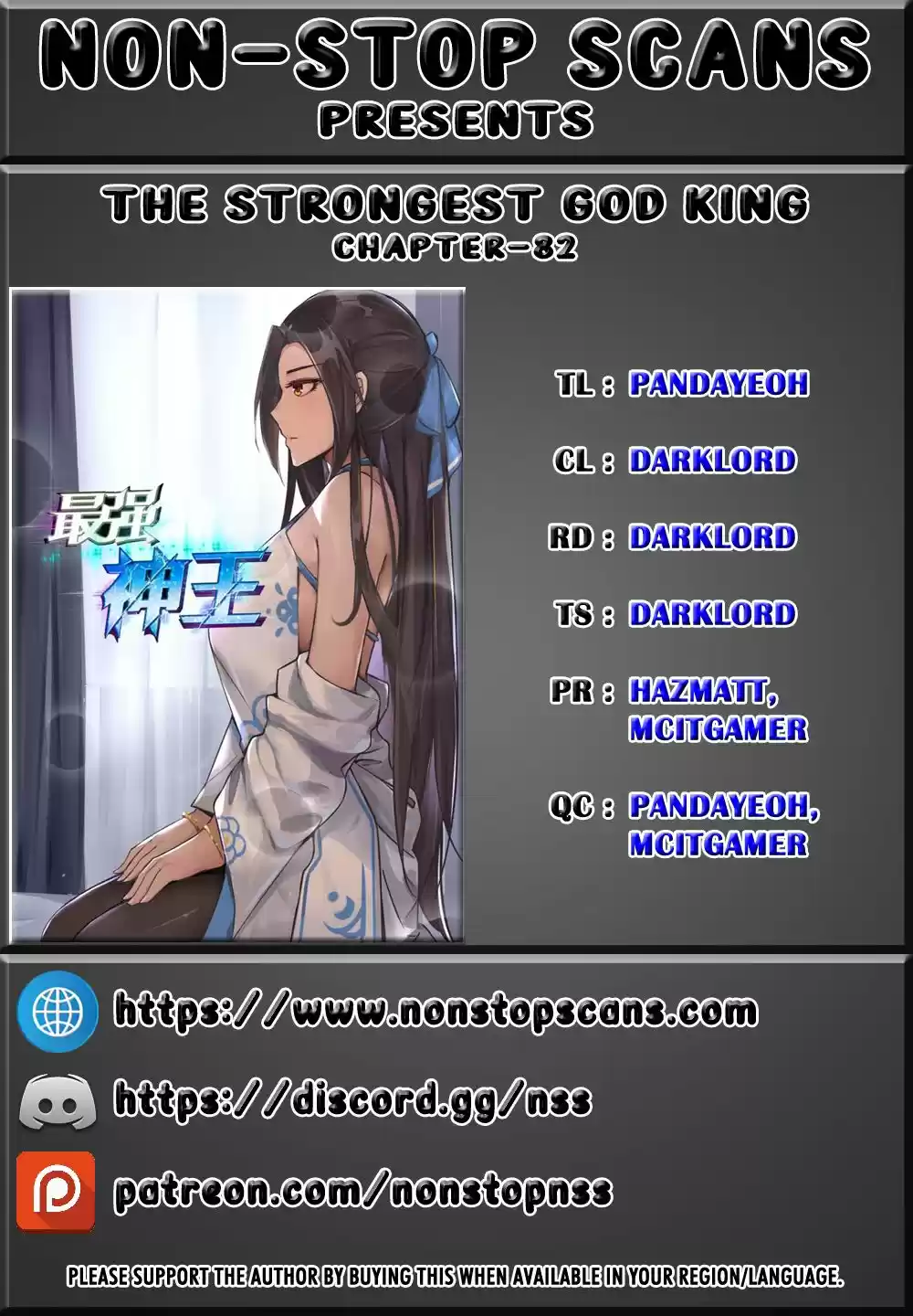 The Strongest God King Ch. 82