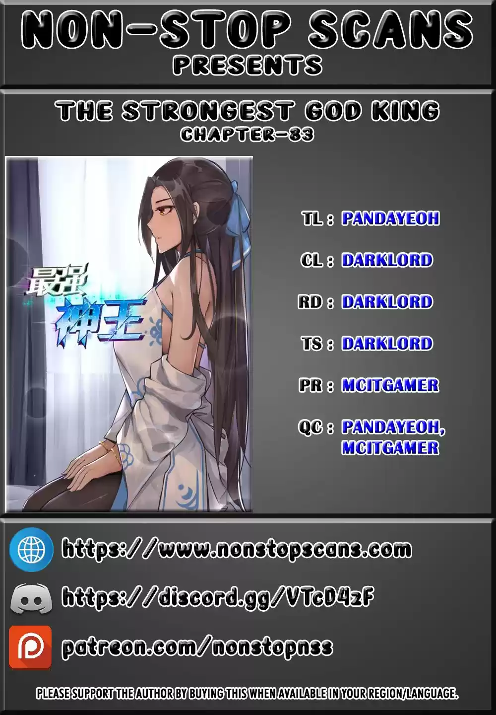 The Strongest God King Ch. 83