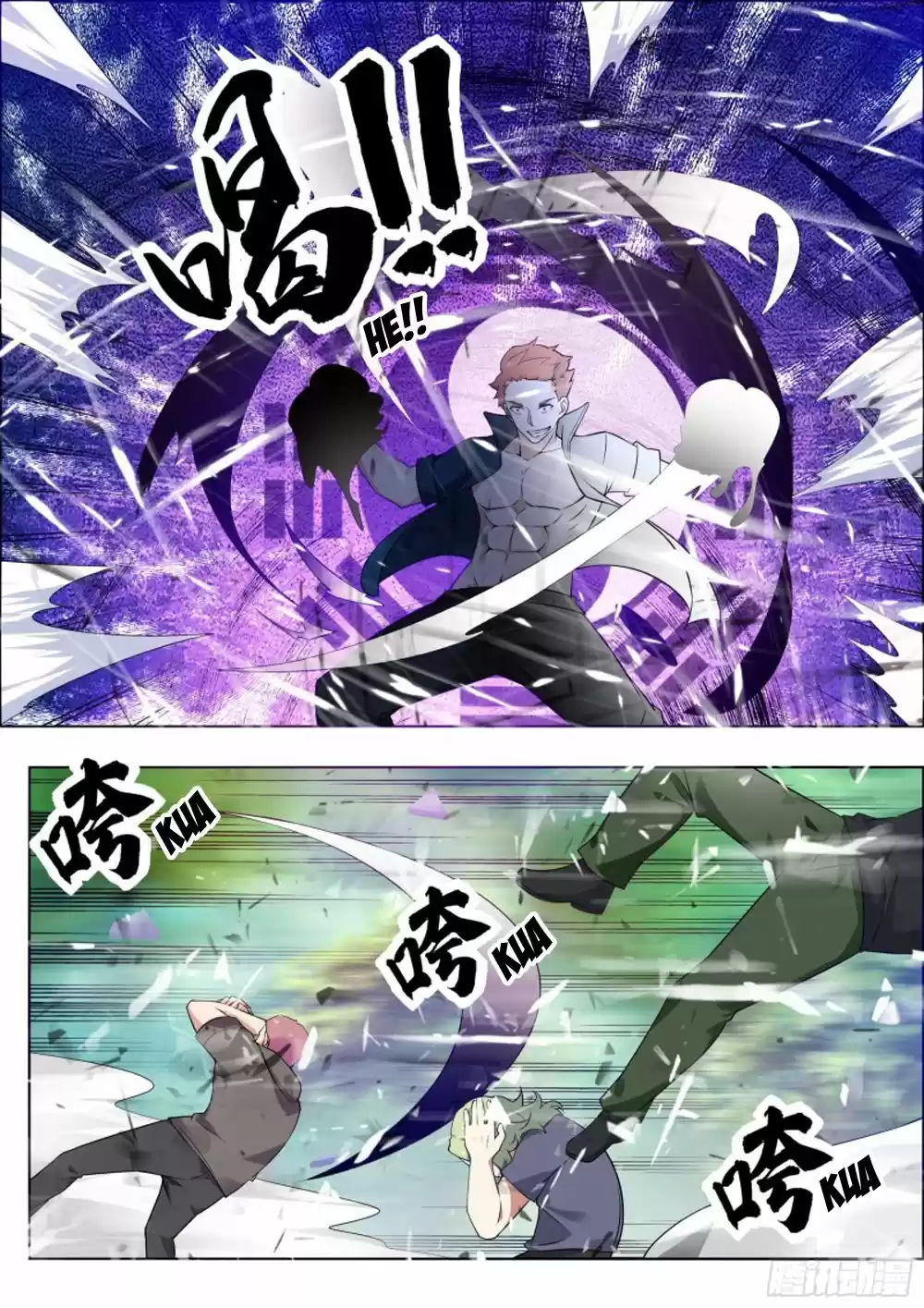 The Strongest God King Ch. 83