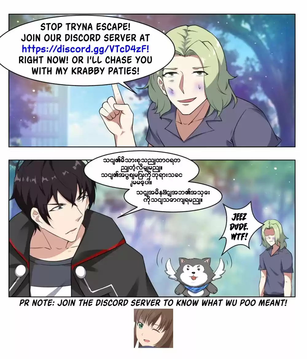 The Strongest God King Ch. 83