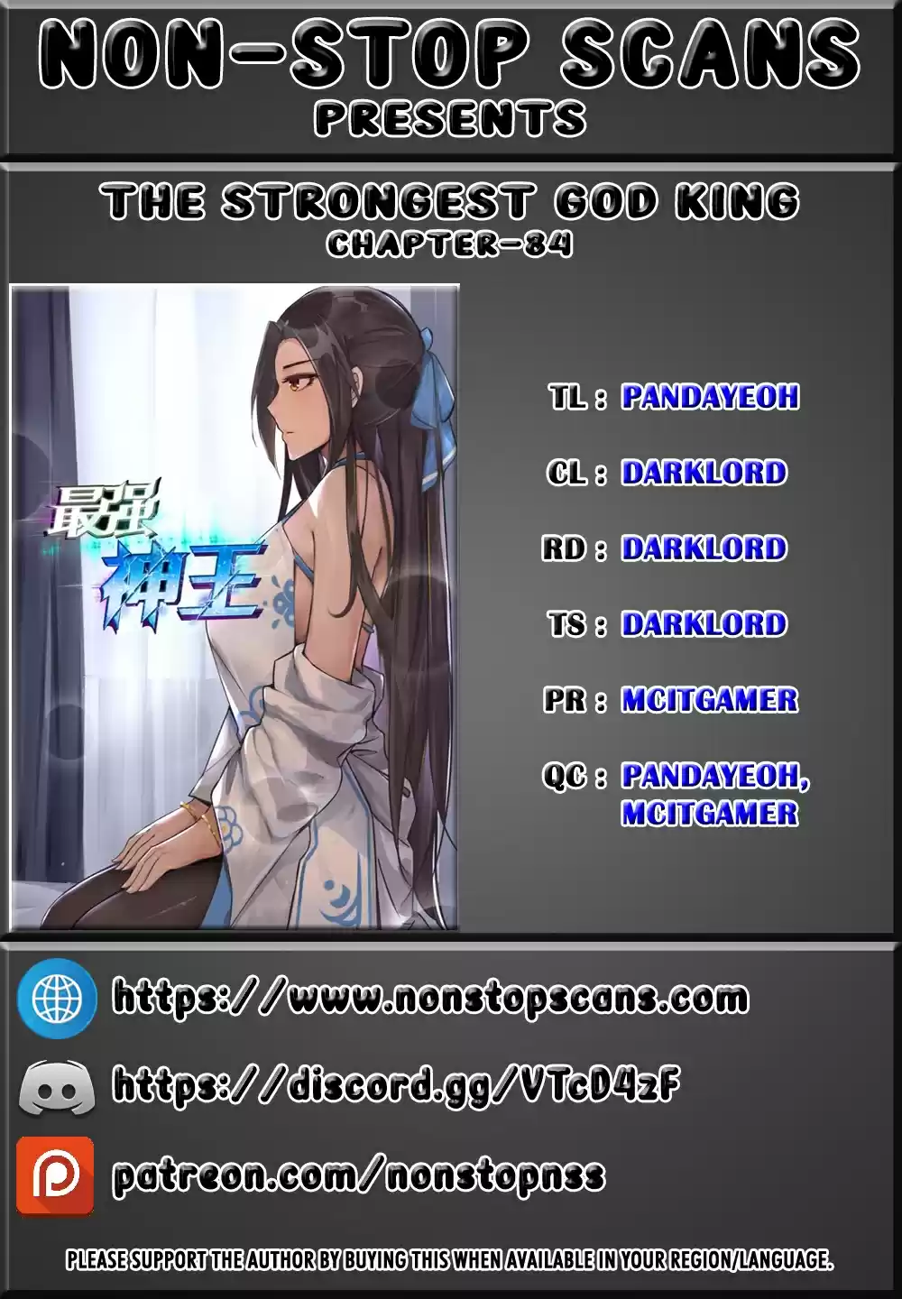 The Strongest God King Ch. 84