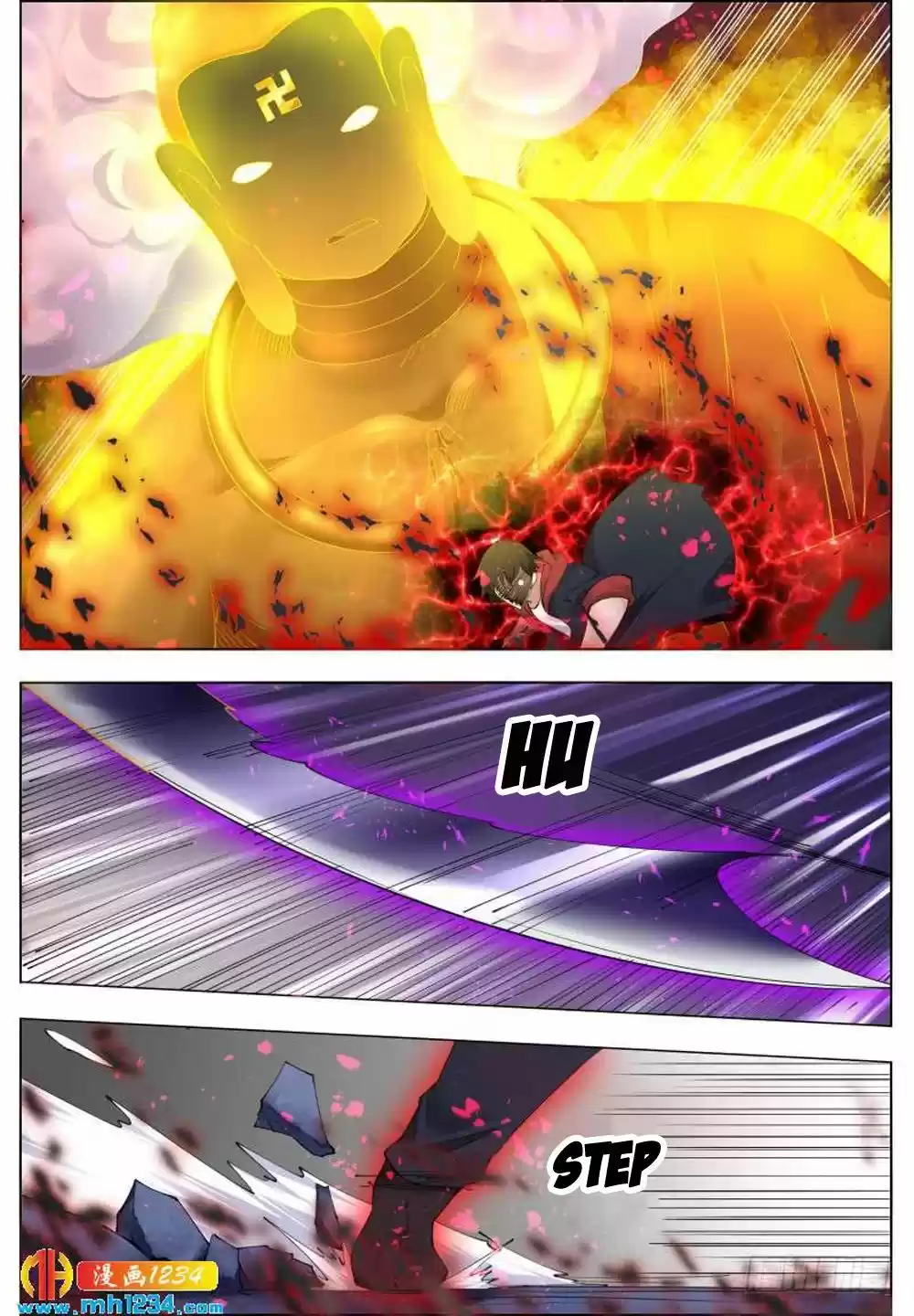 The Strongest God King ch.72