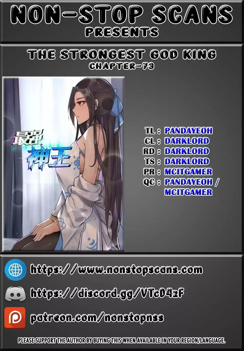 The Strongest God King ch.73