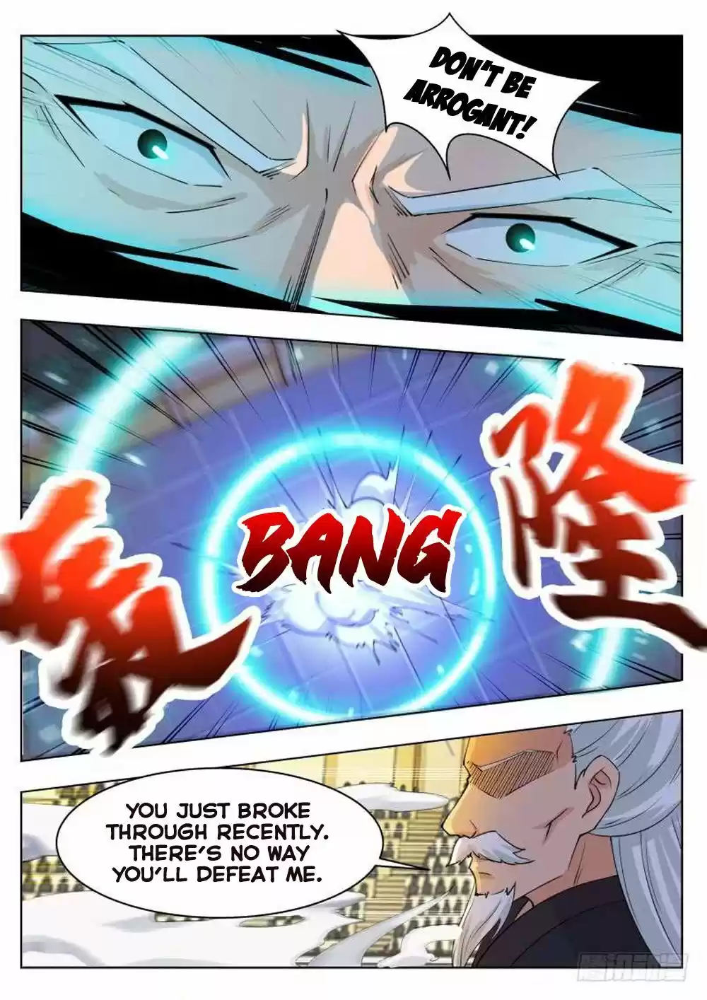 The Strongest God King ch.73