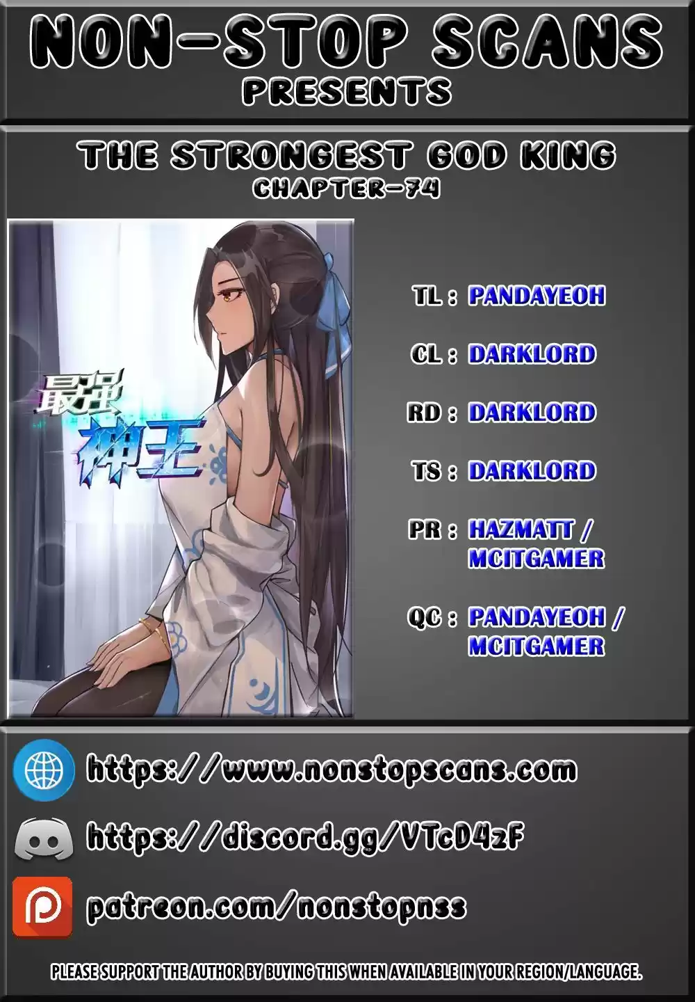 The Strongest God King ch.74