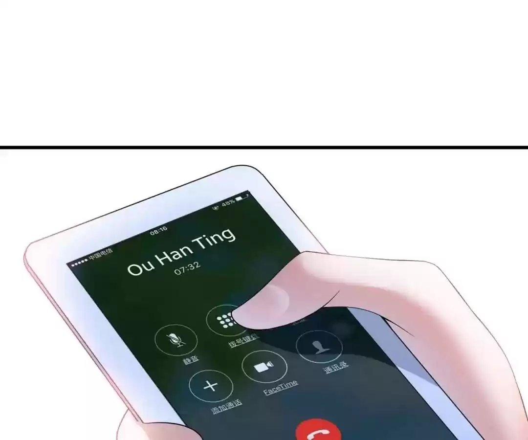 The Substitute Bride Chapter 102