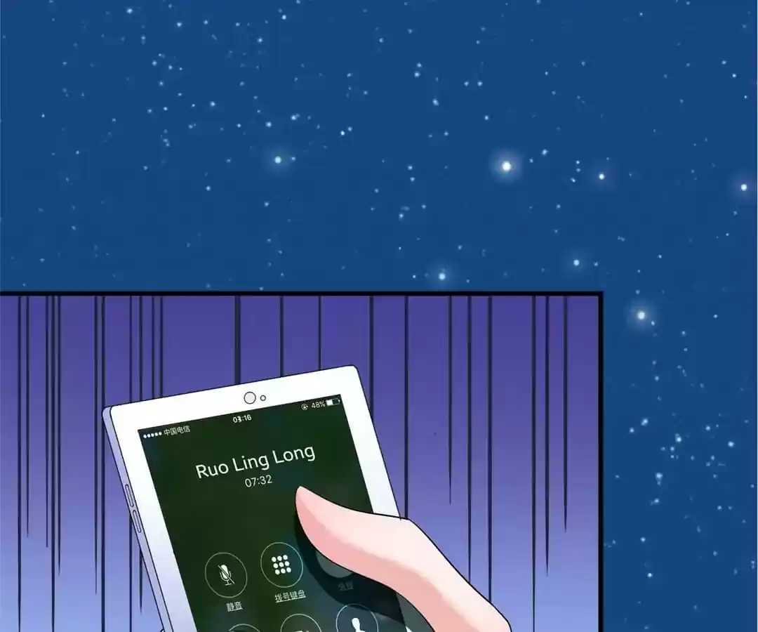 The Substitute Bride Chapter 126