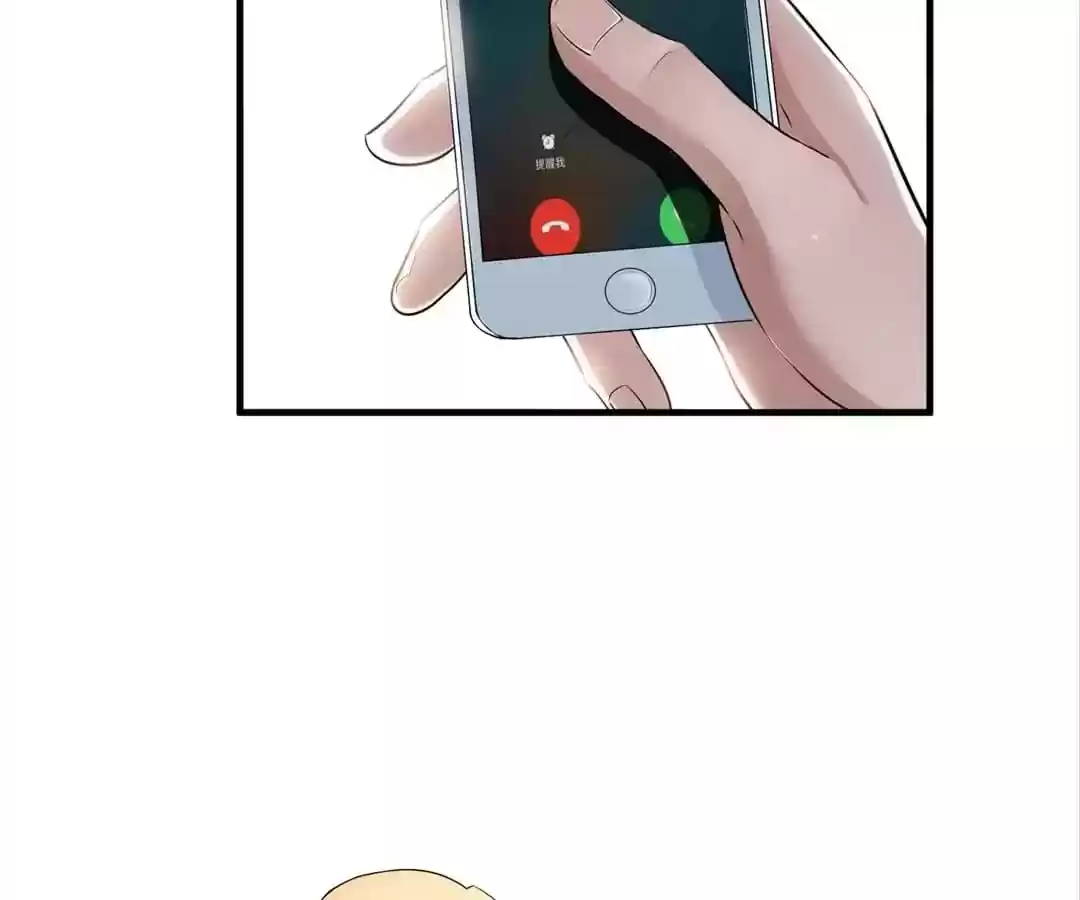 The Substitute Bride Chapter 25