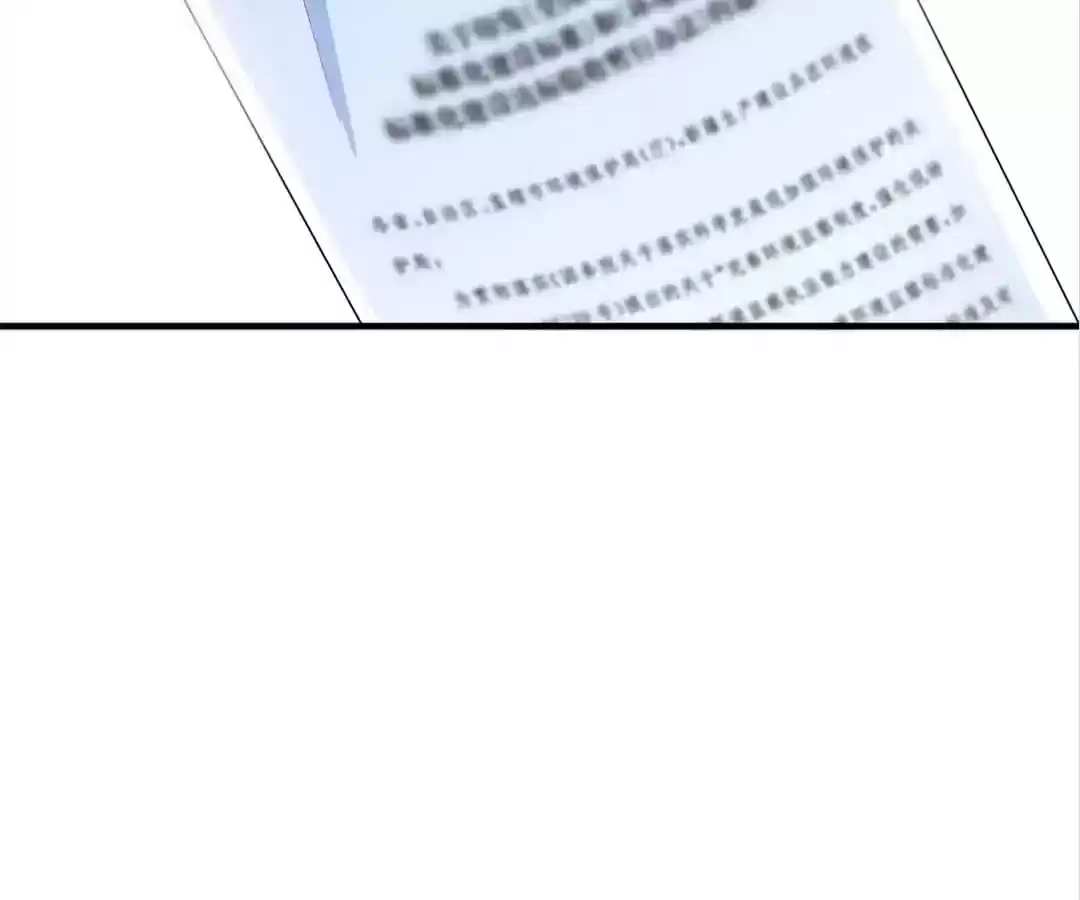 The Substitute Bride Chapter 70