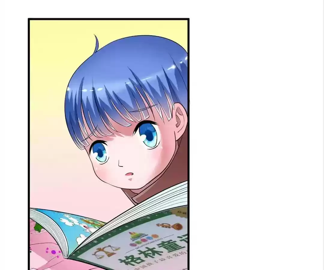 The Substitute Bride Chapter 81