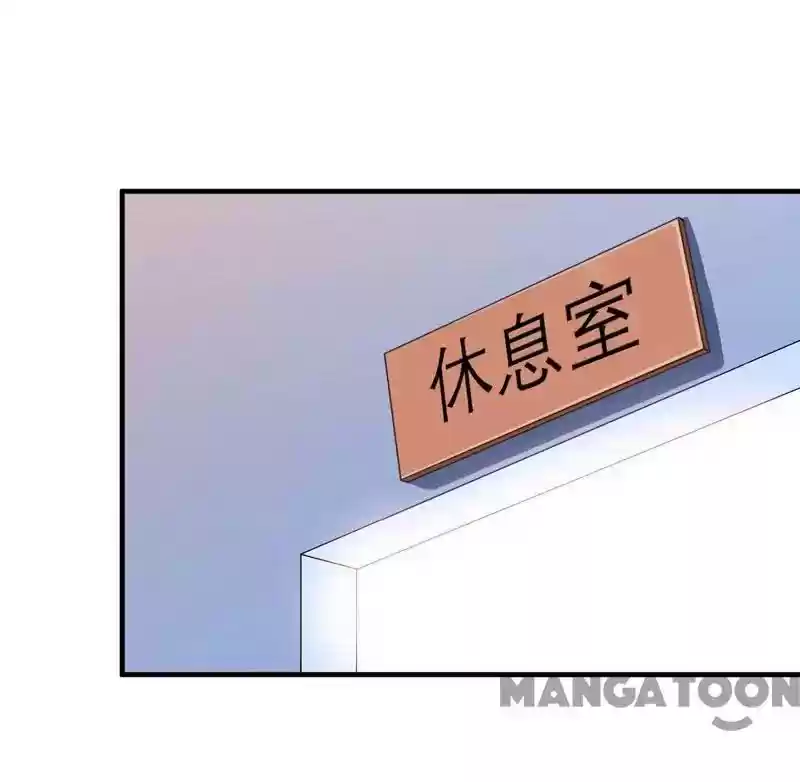 The Substitute Bride Chapter 89