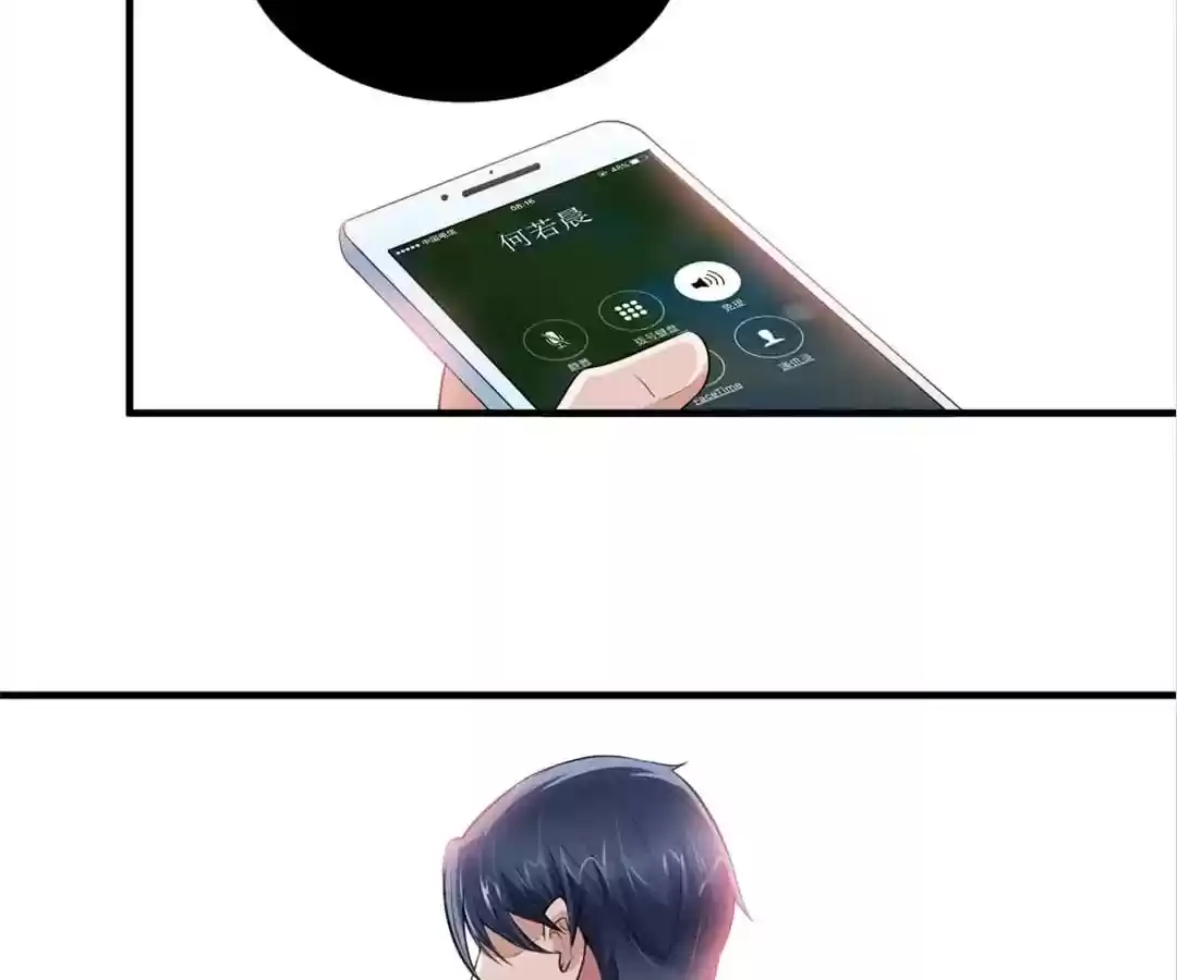 The Substitute Bride Chapter 90