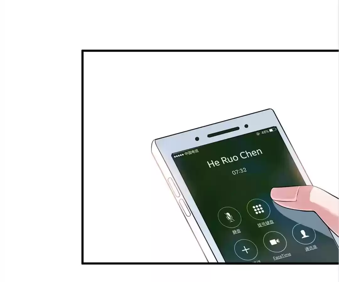 The Substitute Bride Chapter 96