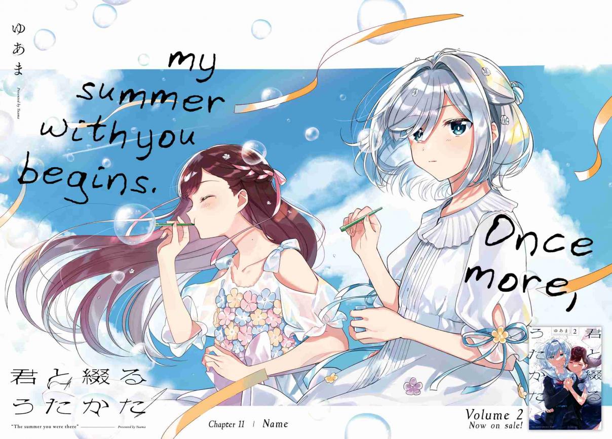 The Summer You Were There 11