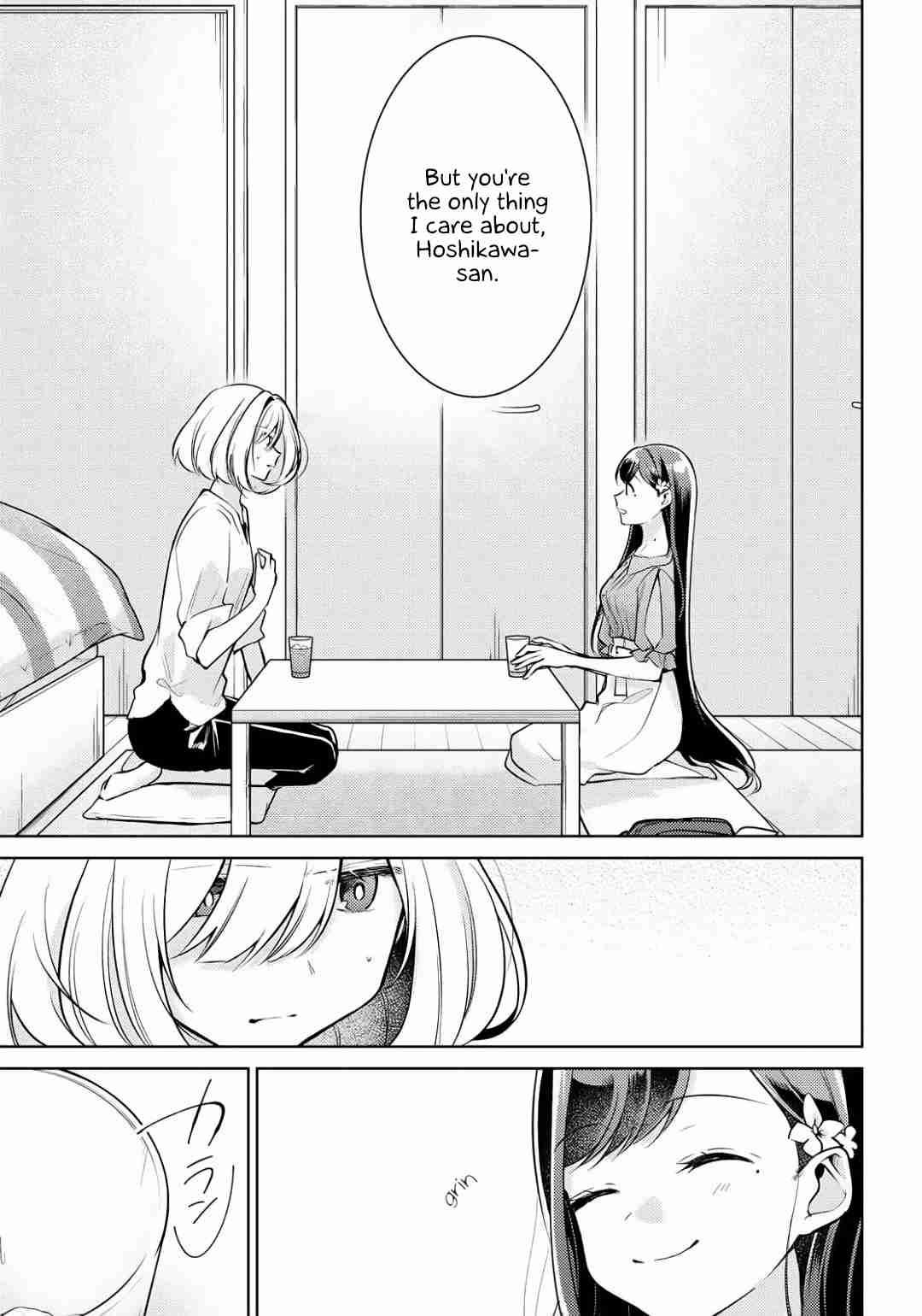 The Summer You Were There 2