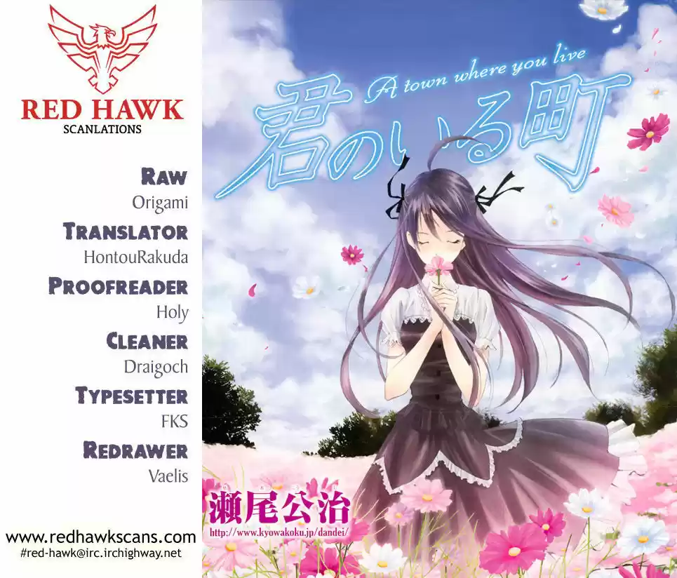 The Super Delicious Restaurant Kirishima 0