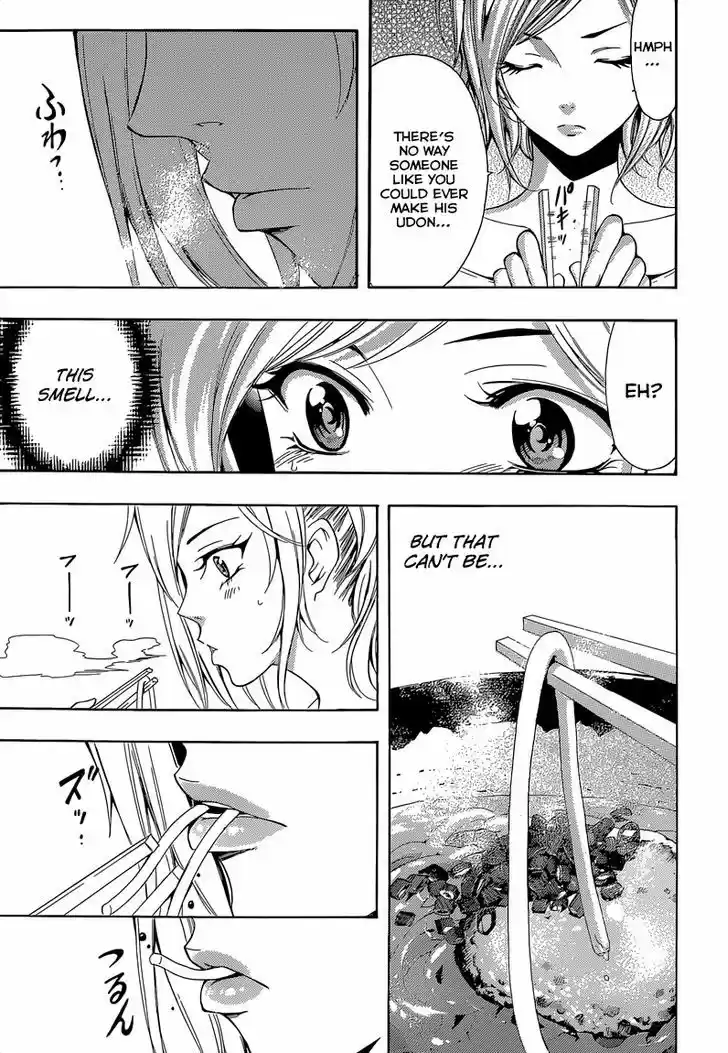 The Super Delicious Restaurant Kirishima 0