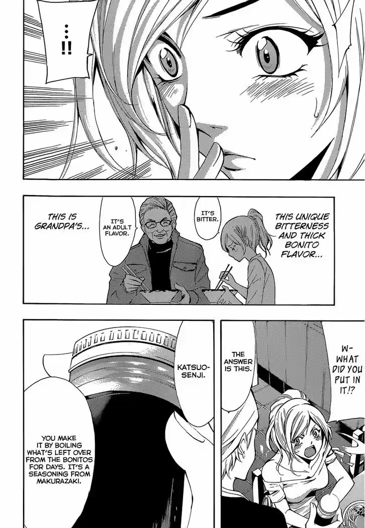 The Super Delicious Restaurant Kirishima 0