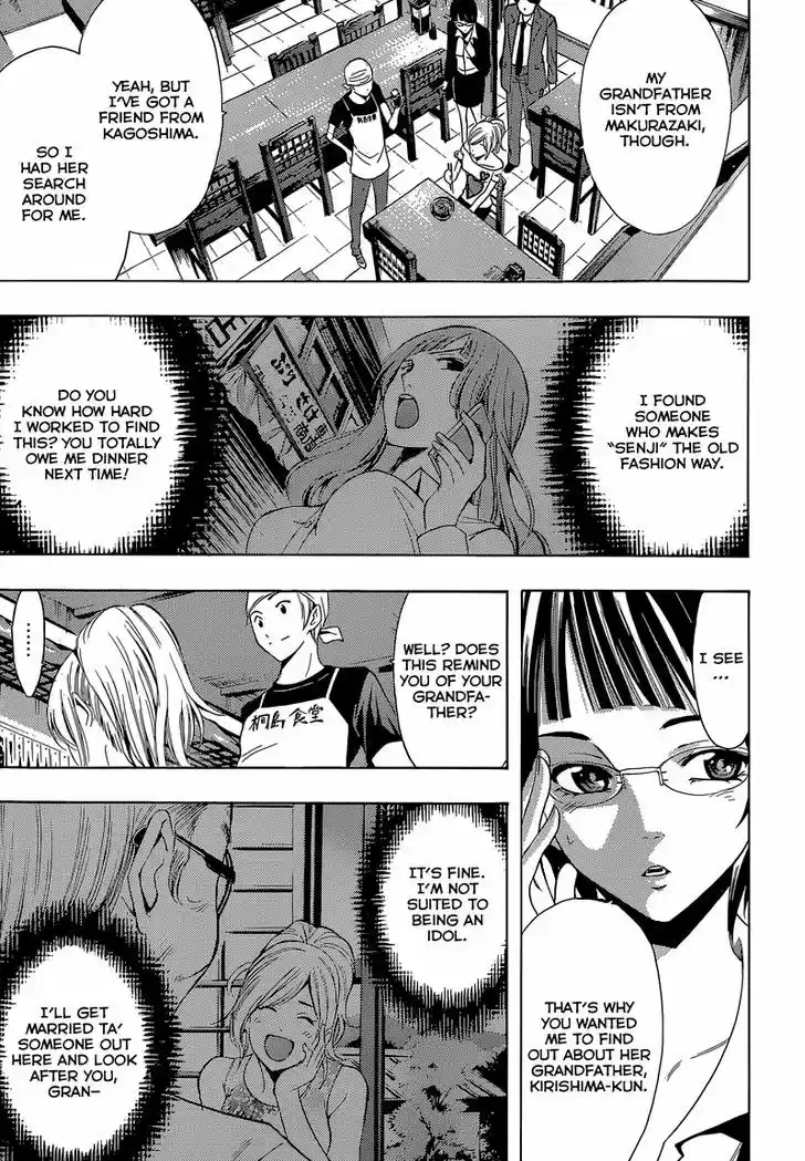 The Super Delicious Restaurant Kirishima 0