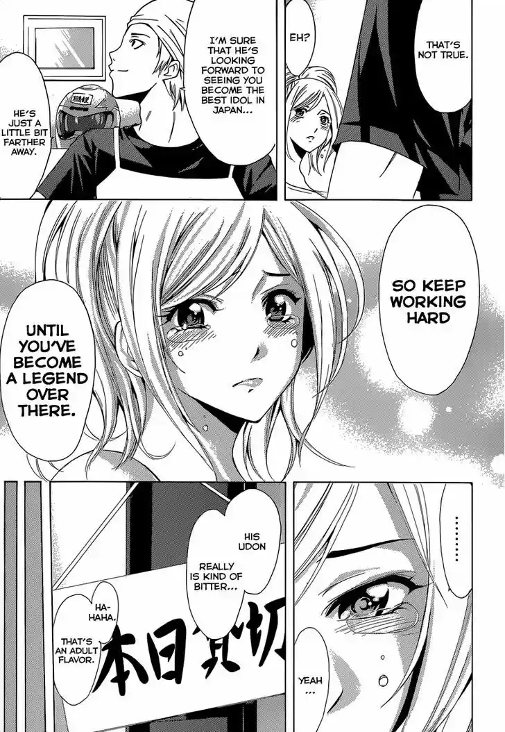 The Super Delicious Restaurant Kirishima 0