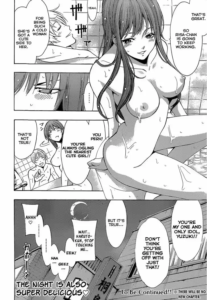 The Super Delicious Restaurant Kirishima 0