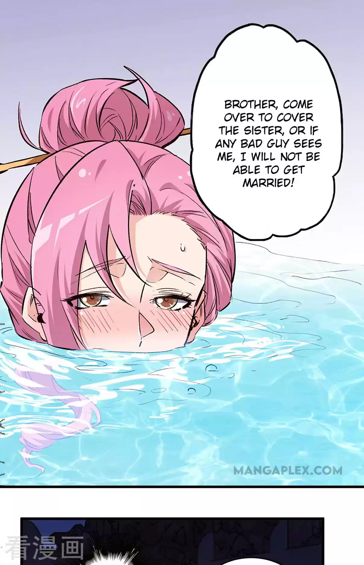 The Super Doctor From 2089 208 Will You Take Responsibility For Me?