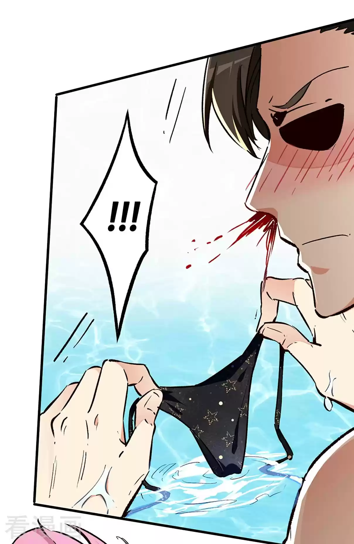 The Super Doctor From 2089 208 Will You Take Responsibility For Me?