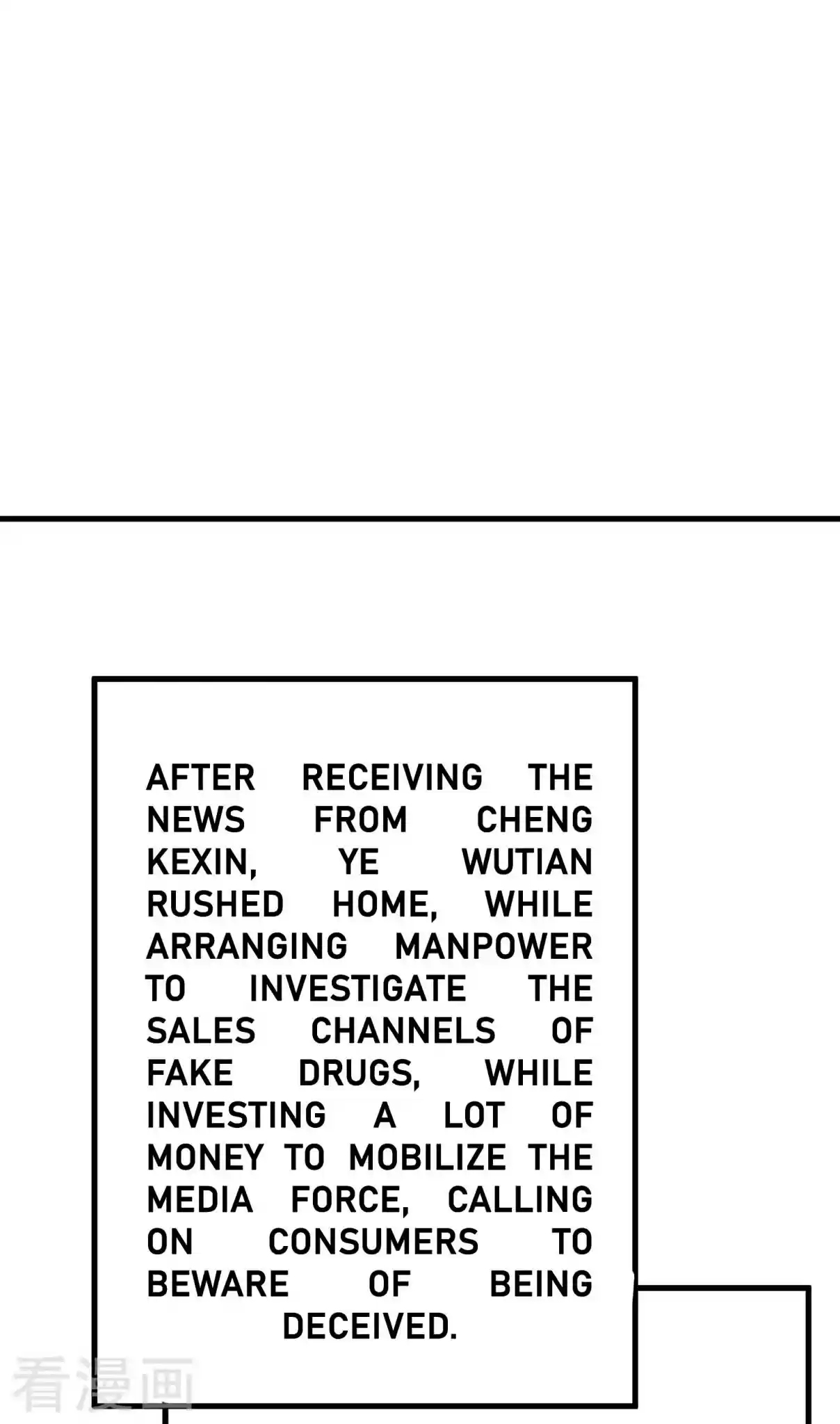 The Super Doctor From 2089 210 Action from top