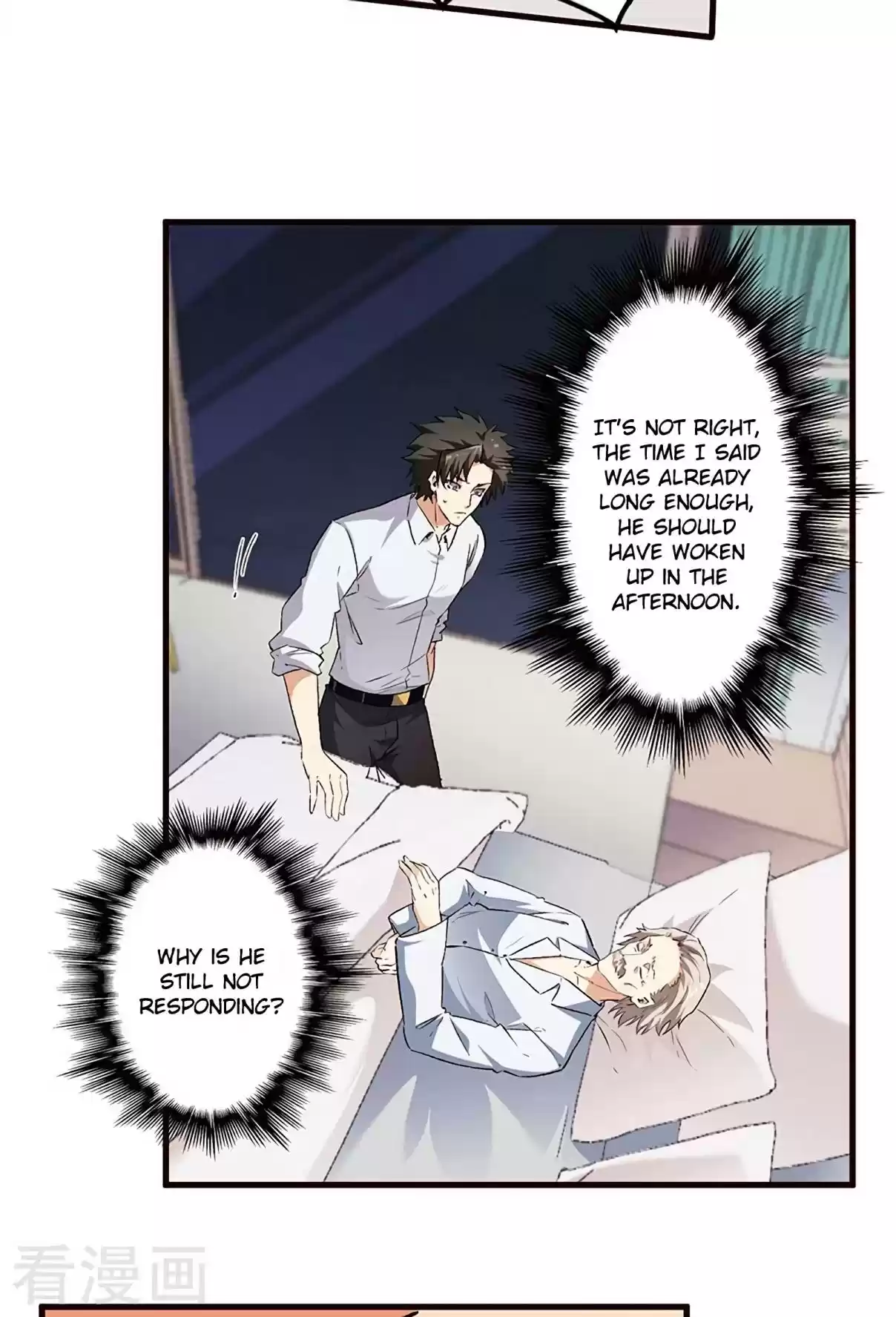 The Super Doctor From 2089 212 Pretender